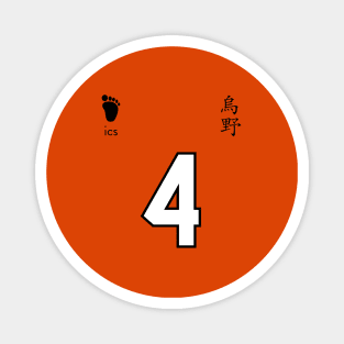 Karasuno High - Yu Nishinoya Jersey Magnet